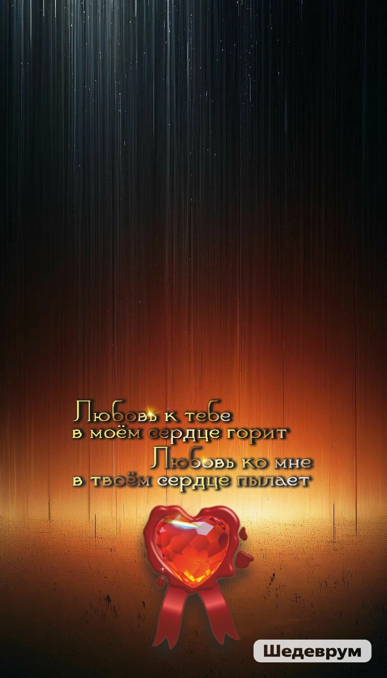 Свет во тьме