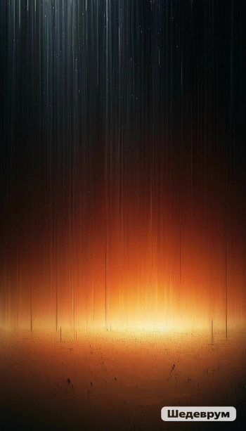 Свет во тьме