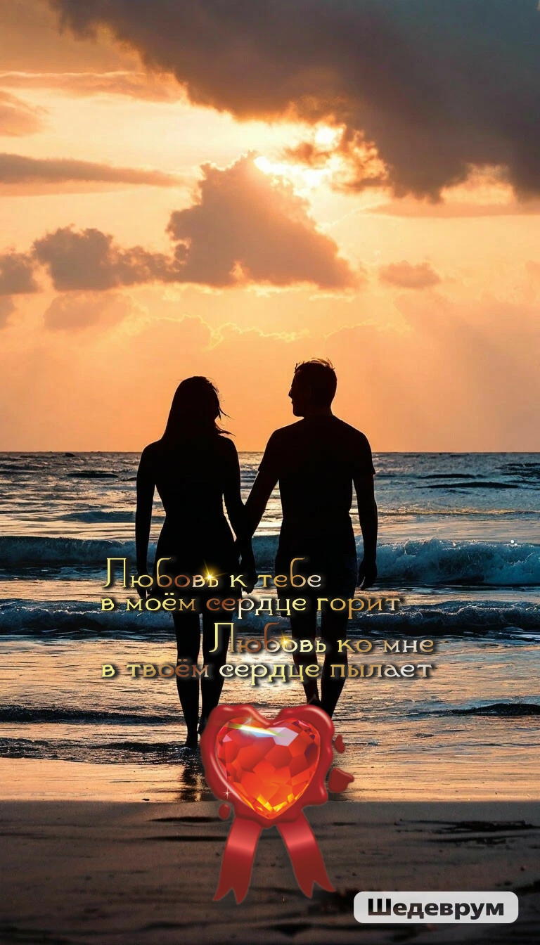 Как можно здесь кого-то ненавидит?