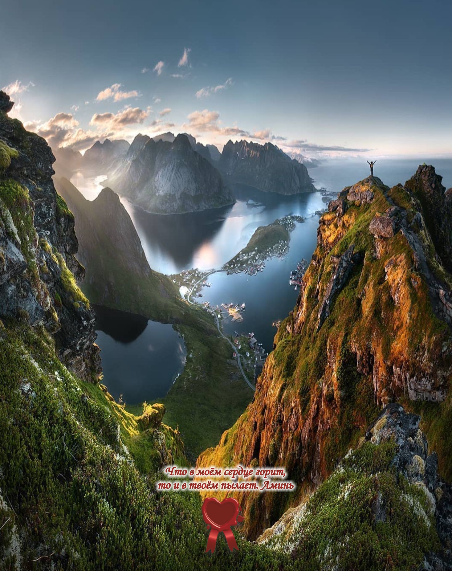 Горы  это здоровье