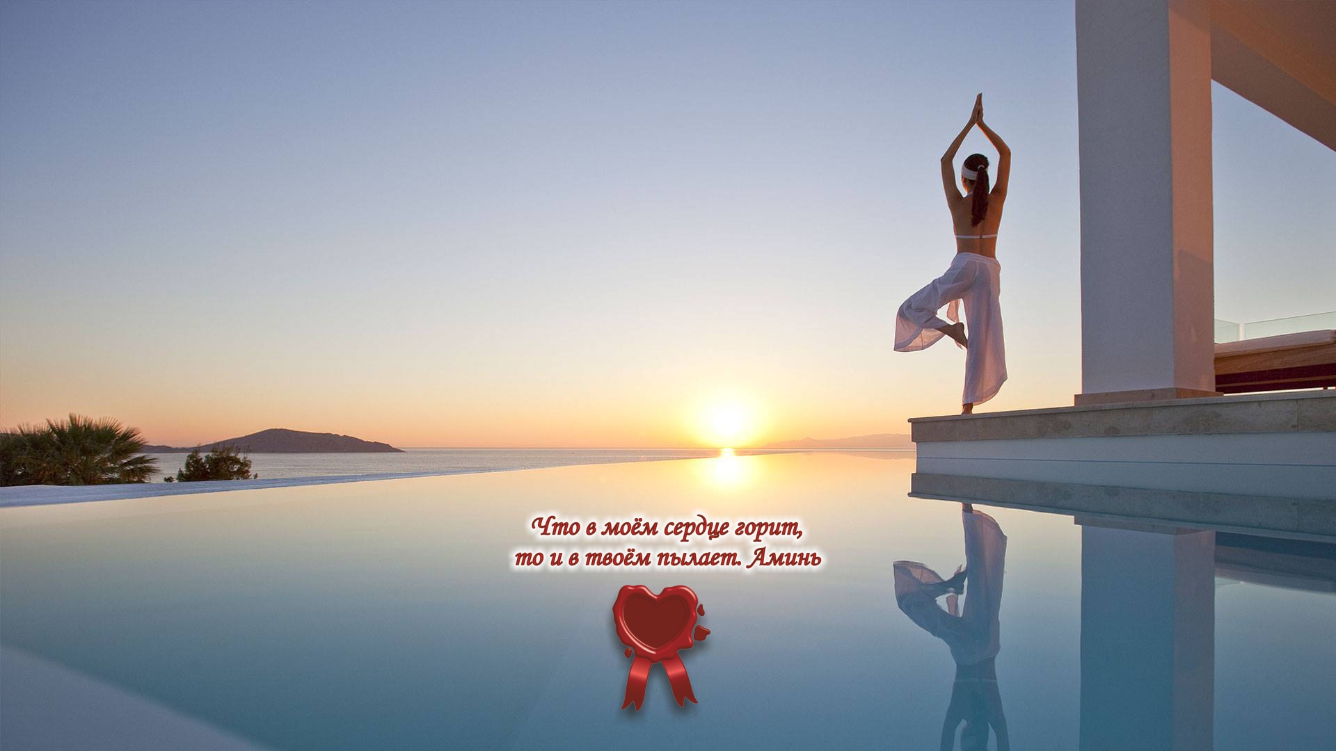 Здоровье это умиротворенность