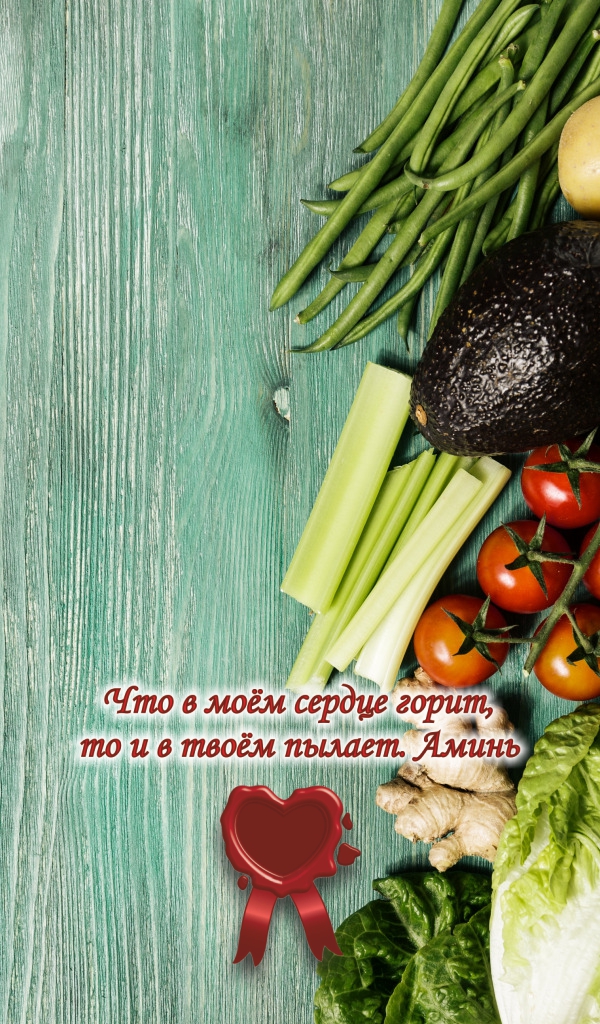 Еда - это необходимость, но разумная еда - это искусство