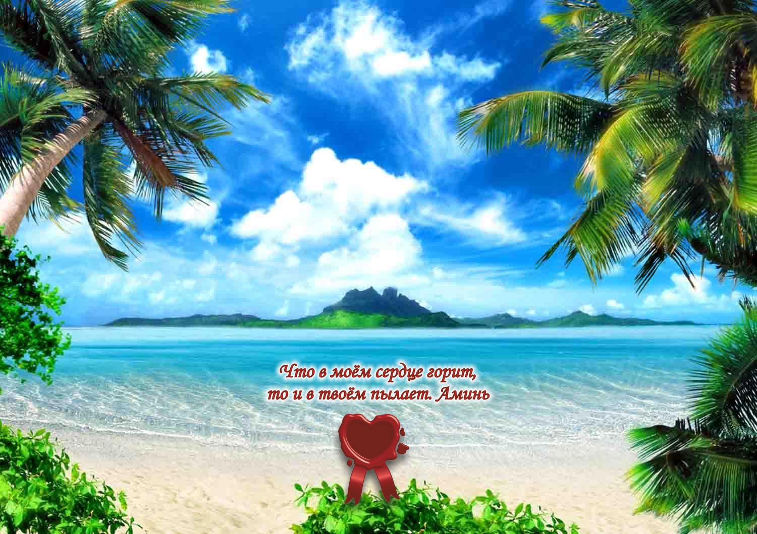 Здоровье это невозмутимость