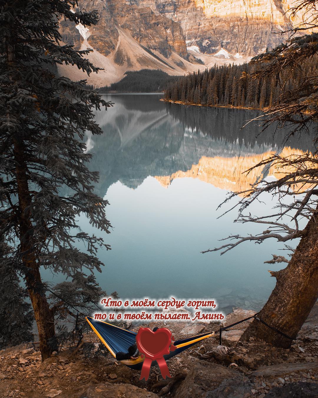 Здоровье это душевное равновесие