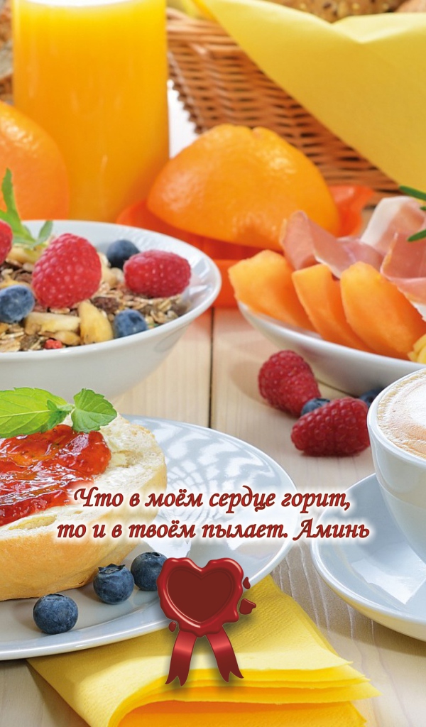 Человек есть то, что он ест