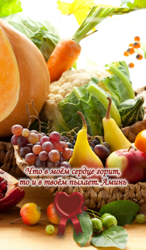 Яблоко в день держит доктора подальше