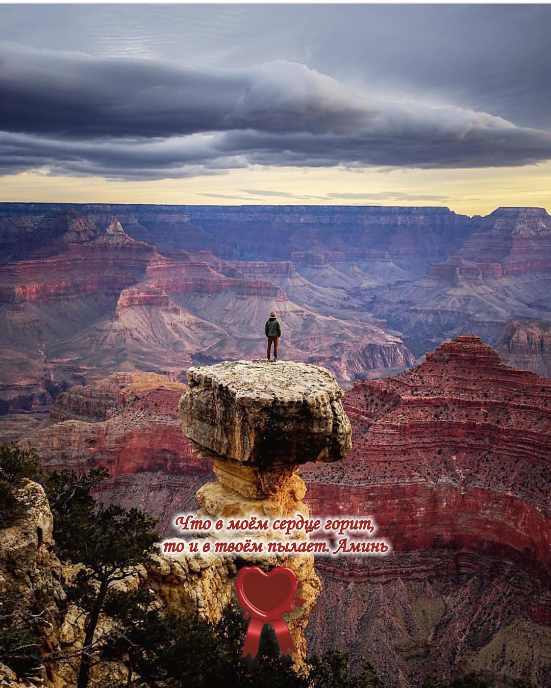 Здоровье и горы