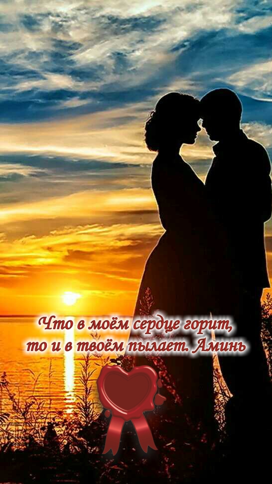 В сущности, любовь все время начинается снова