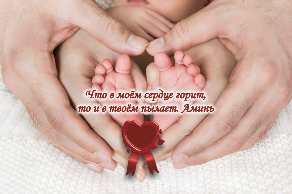 Брак означает больше, чем любовь. Самое главное тут &ndash; уважение.