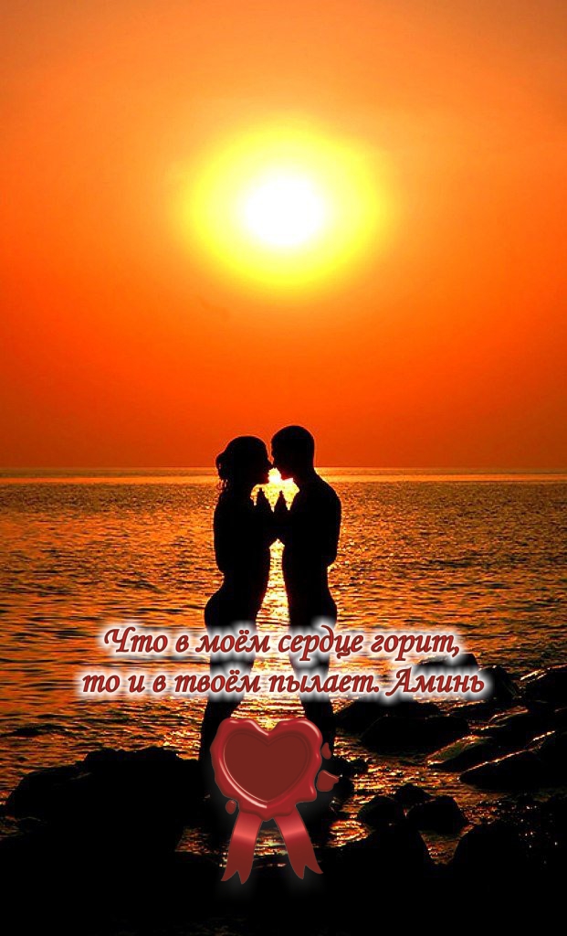 Любовь может изменить человека до неузнаваемости.