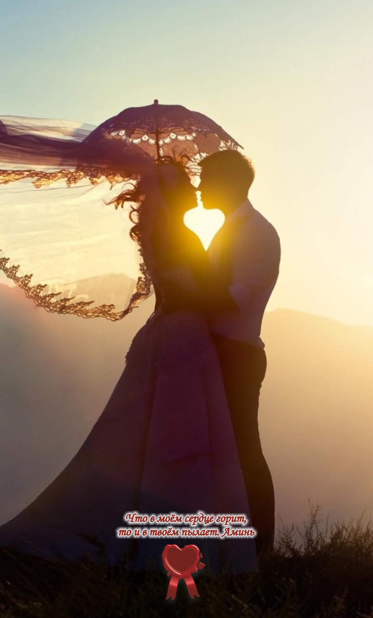 Сумма нашей жизни складывается из часов, в которые мы любили.