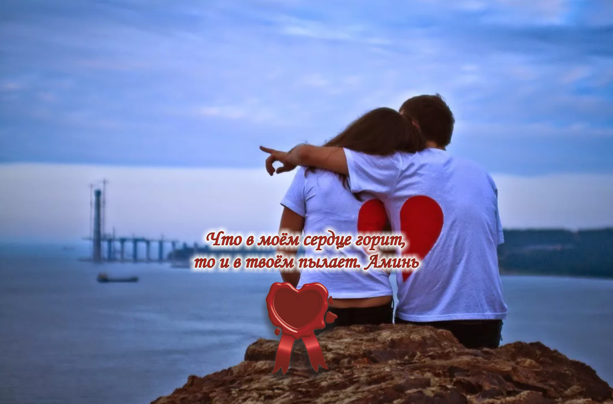 Самое лучшее во мне &ndash; это ты.