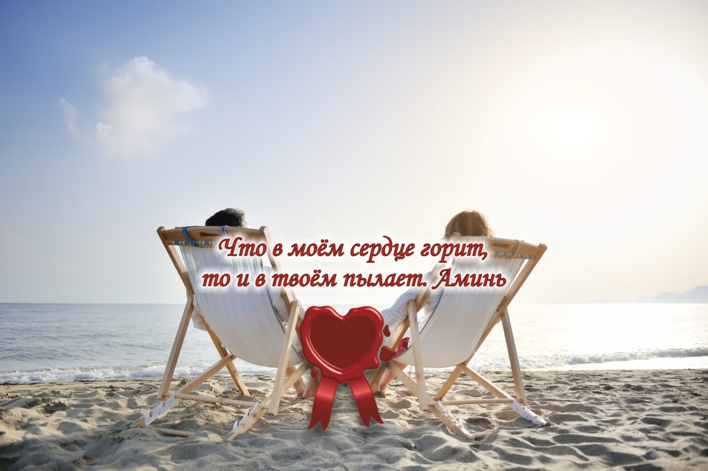 Любовь не знает никаких &laquo;почему&raquo;.