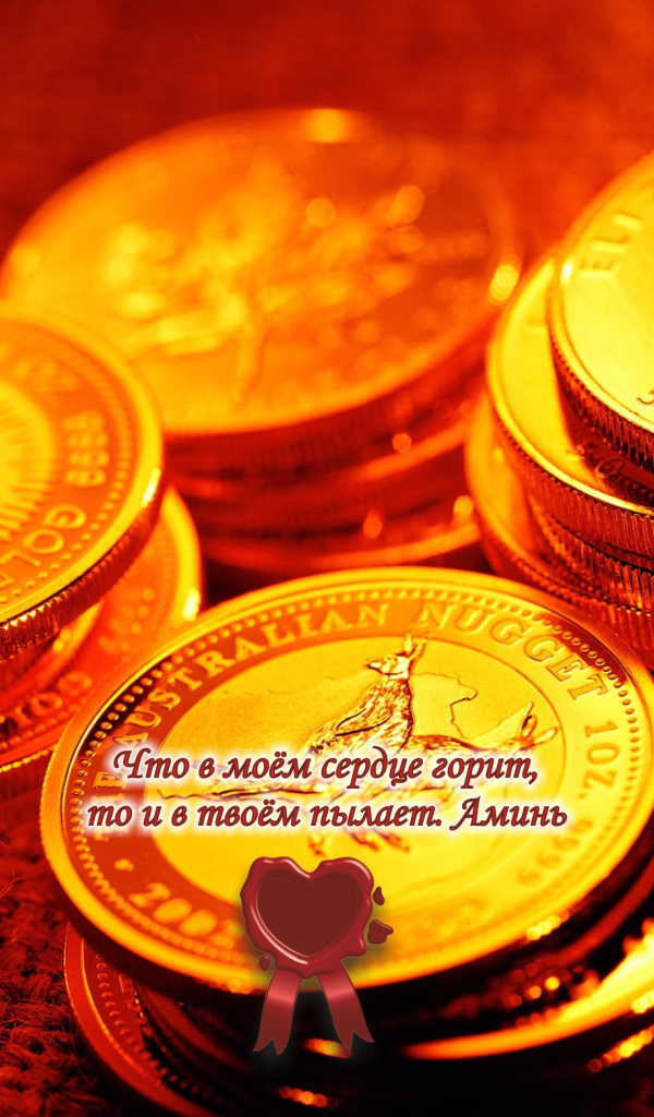 Финансовая независимость