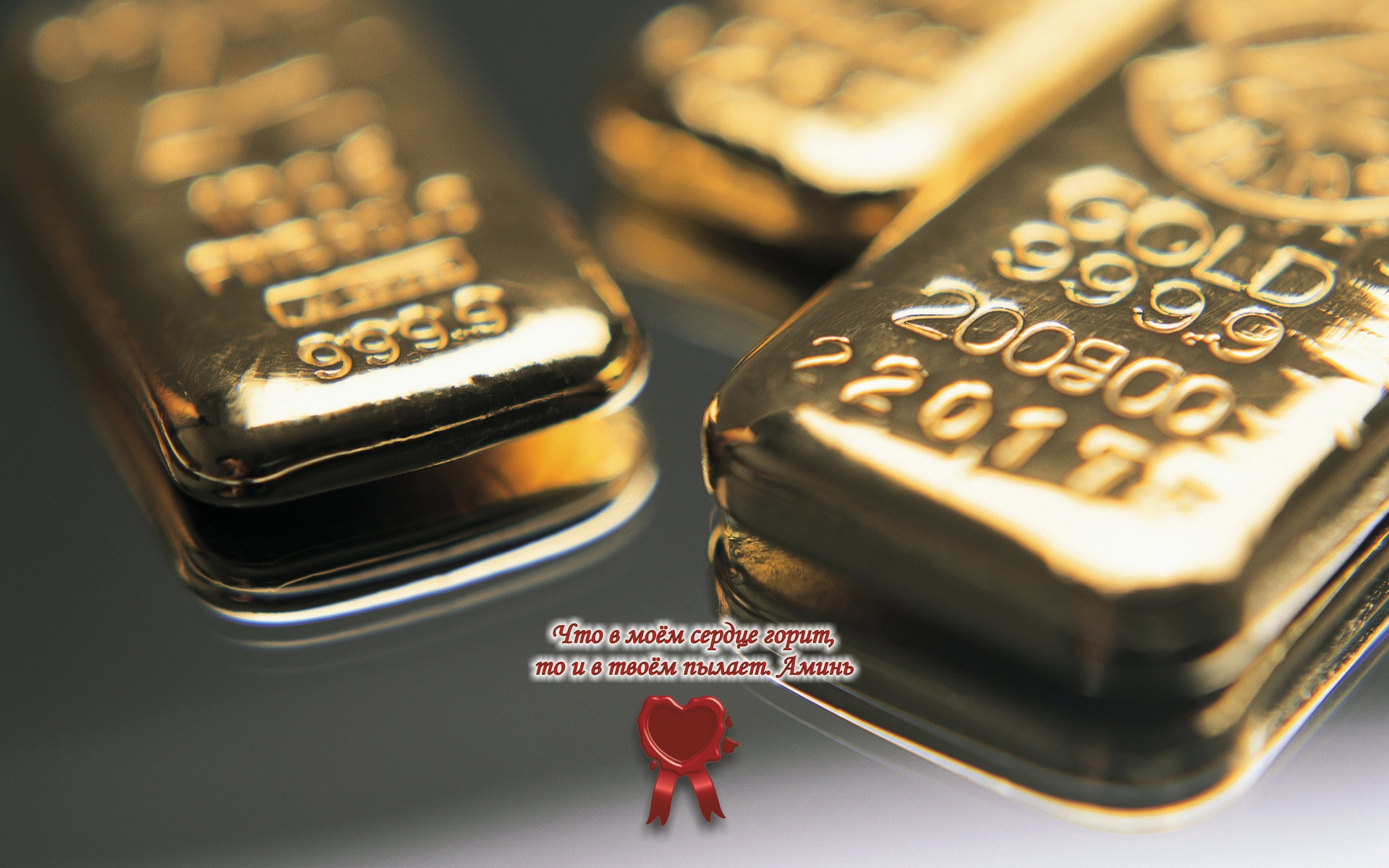 Финансовое изобилие