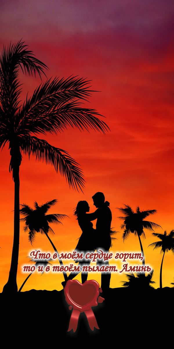 В одном часе любви &mdash; целая жизнь