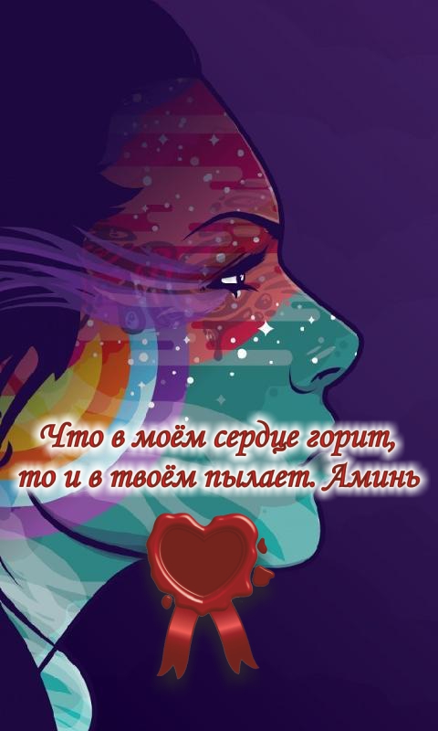 Вселенная исполняет наши желания - нашими руками