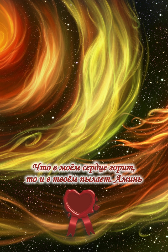 . каждый из нас носит в себе целую вселенную.