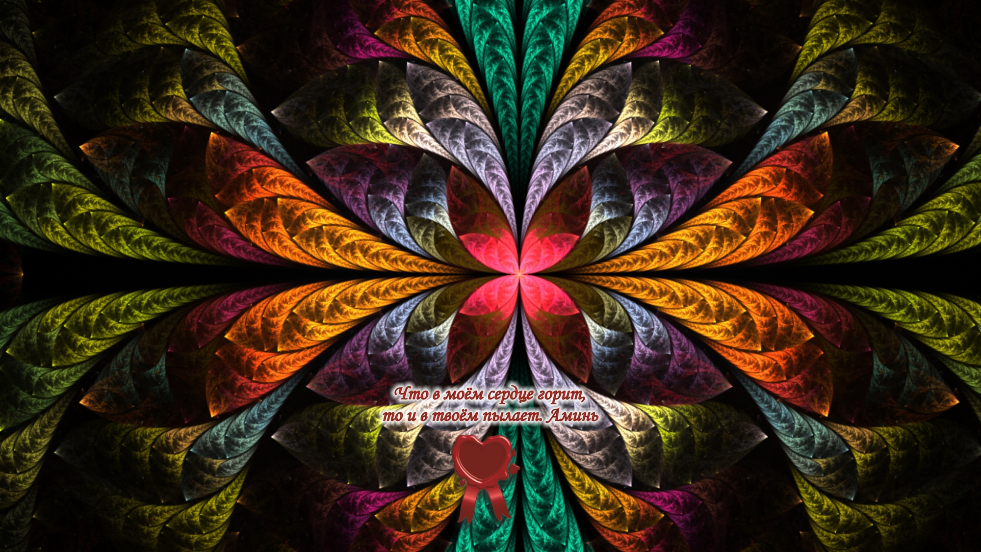 Разве можно сказать цветку что он некрасив?