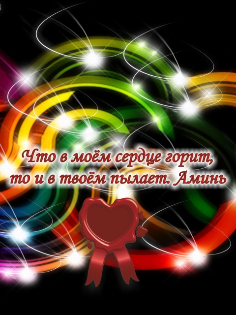 Люби жизнь, и жизнь тоже полюбит тебя.