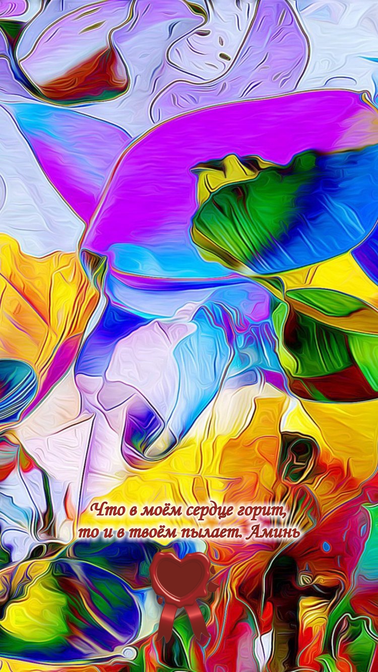 Я этого хочу. Значит, это будет.