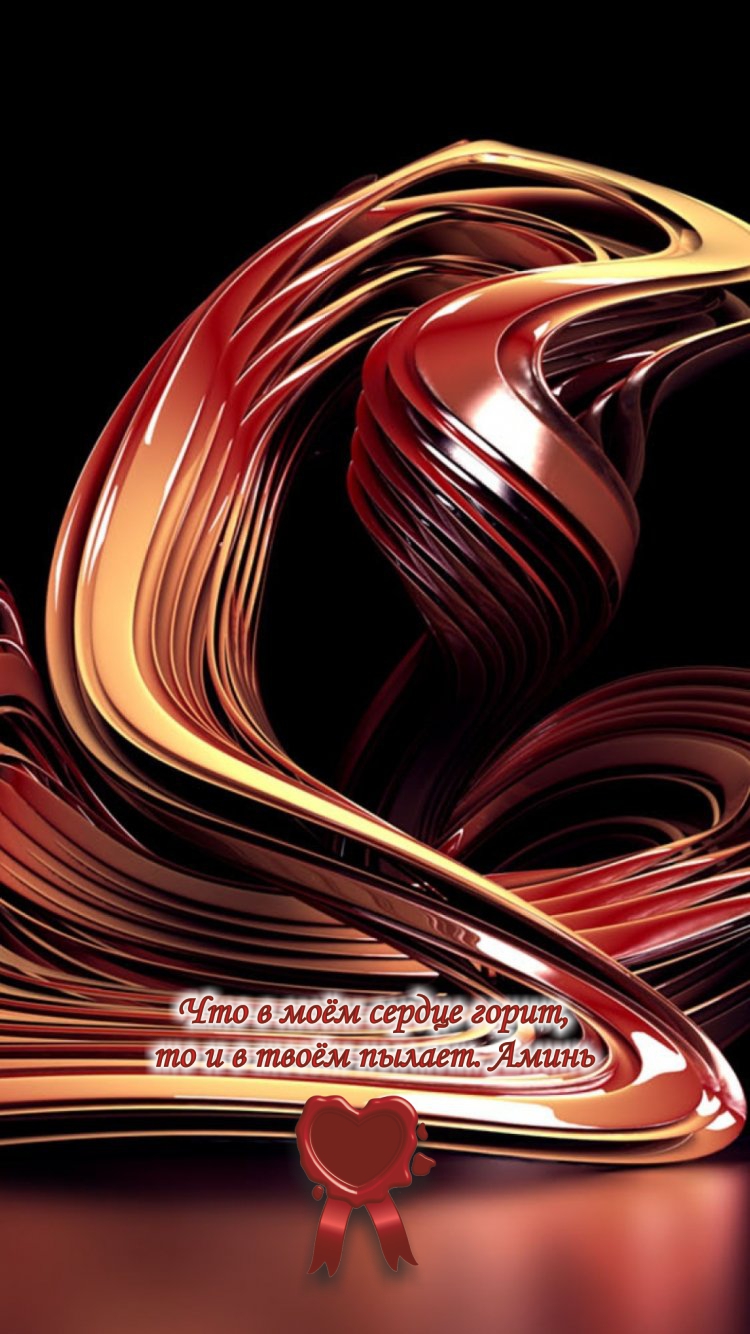 Доверьтесь жизни. В ней есть все, что нам нужно.