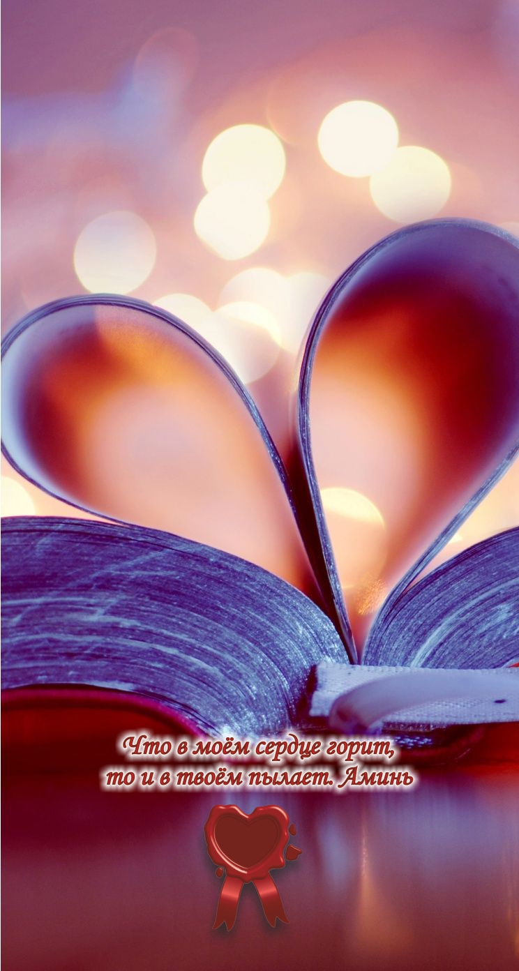 Каждое утро, это новая страничка в нашей книге жизни.