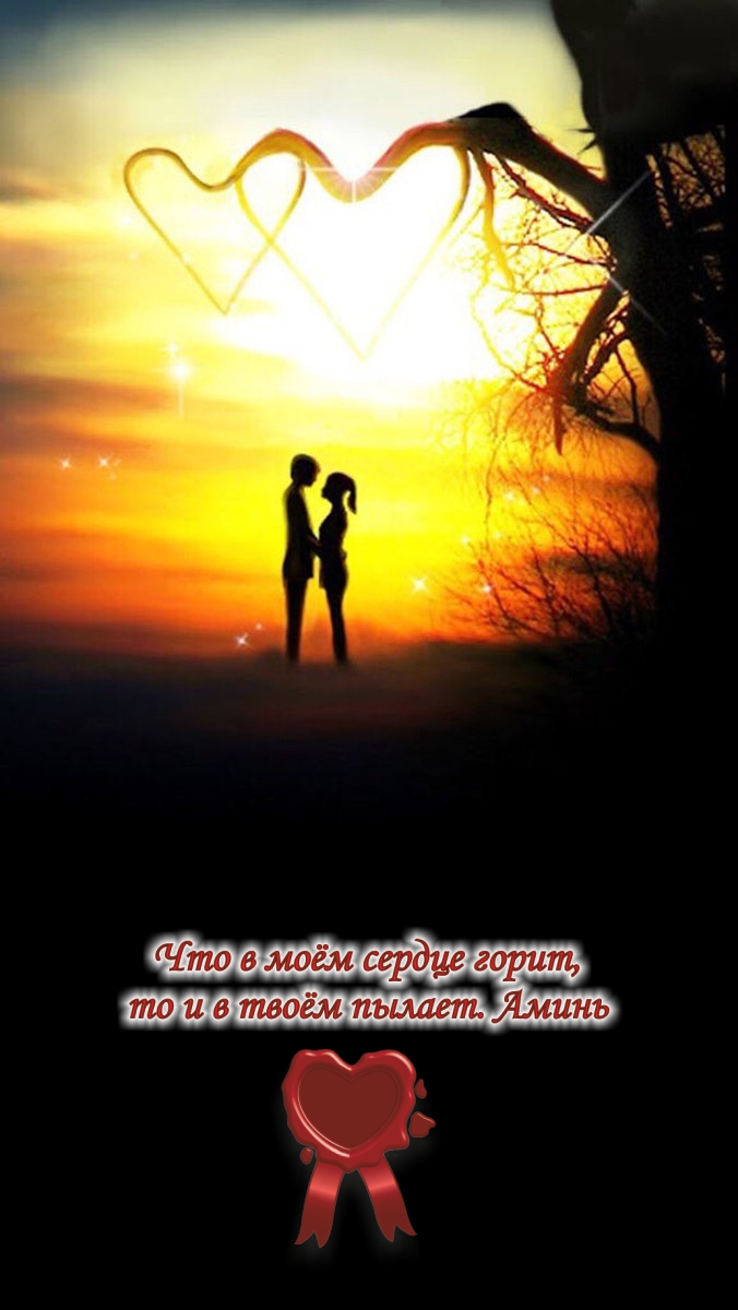 Души встречаются на губах влюбленных.