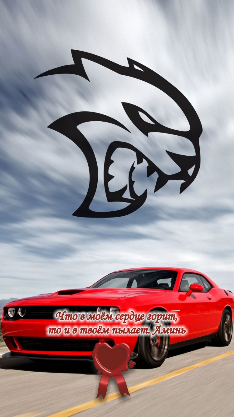 Не водите машину быстрее, чем летает Ваш ангел-хранитель.