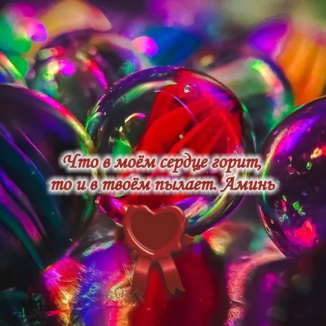 Смейся над своими проблемами, всё остальное пройдет.