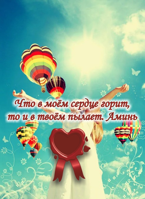 Свобода от грусти есть радость.