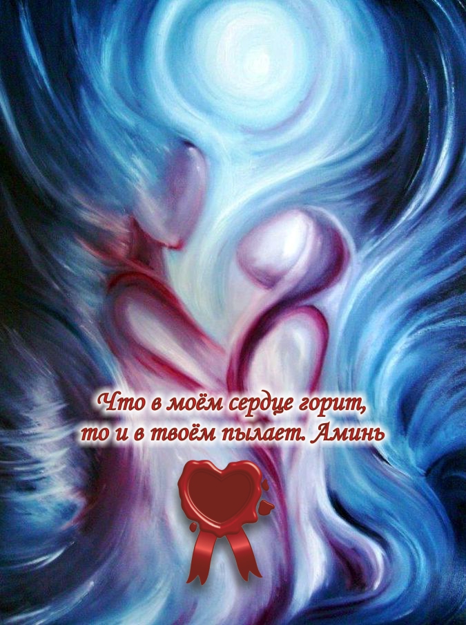 Под звуки Вальса, закружиться, от любви яркой...