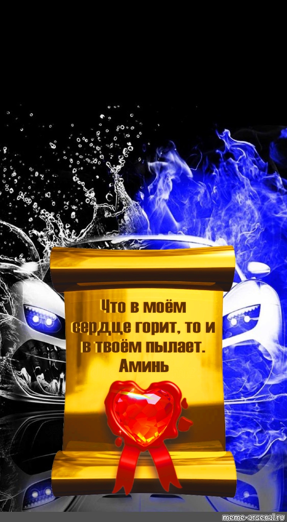 Главное не скорость, главное &ndash; направление!