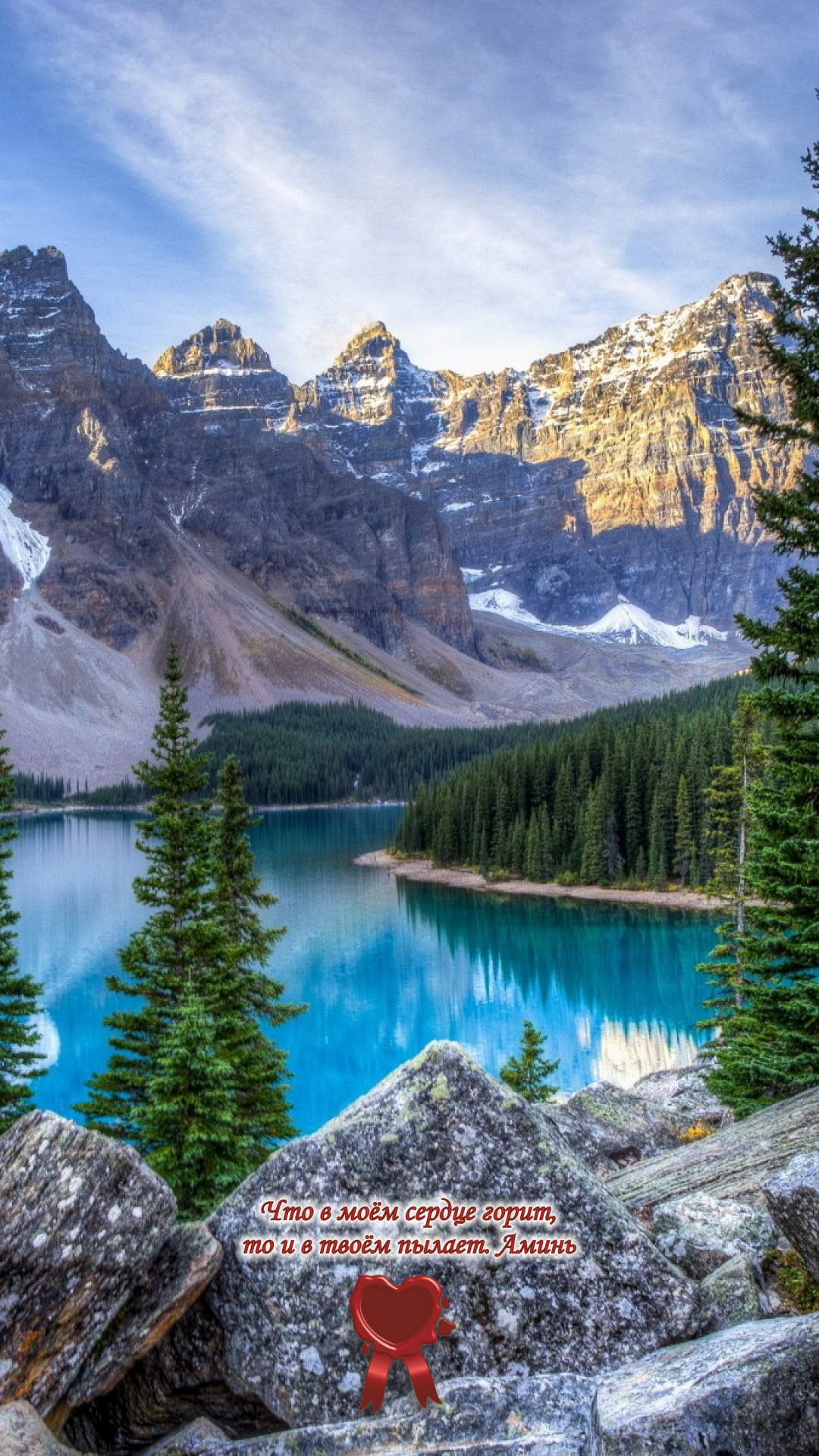 Скалистые горы, где спят облака