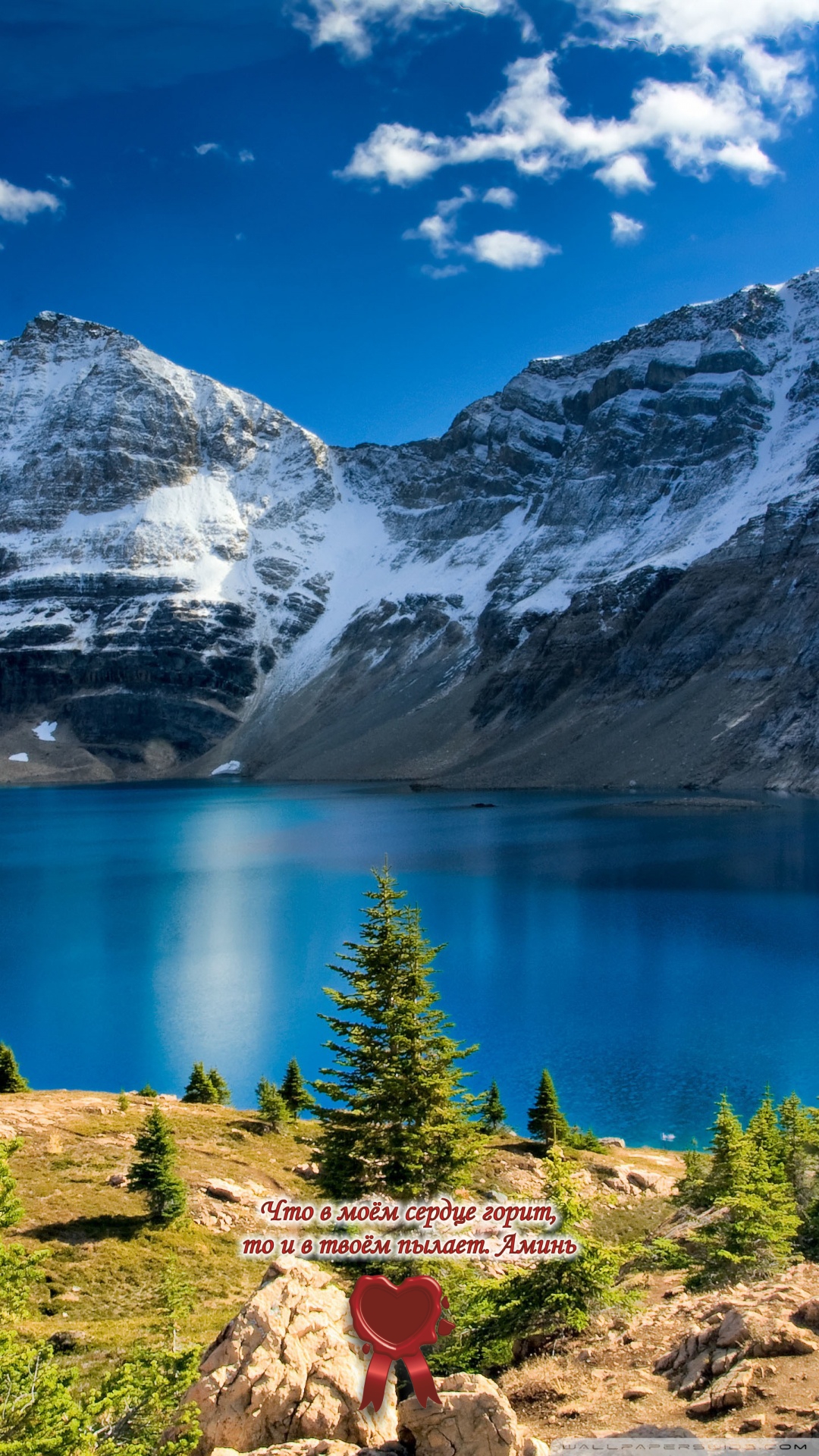 Горная высь