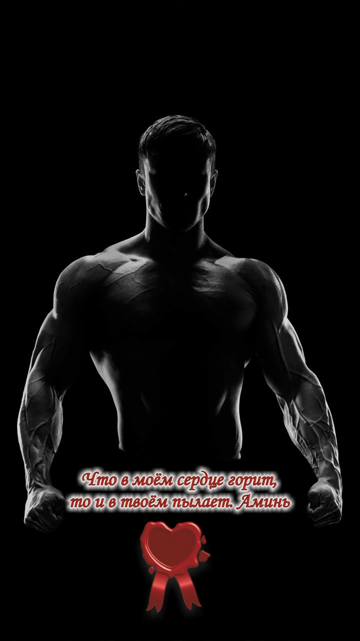 Я силильный и крепкий