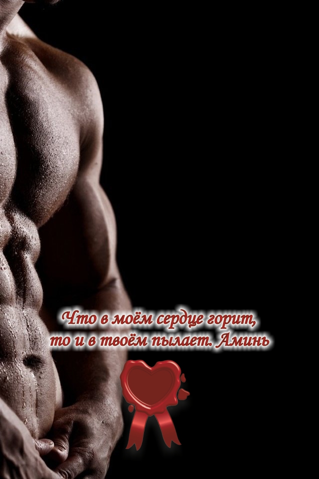 Спорт и я созданы друг для друга