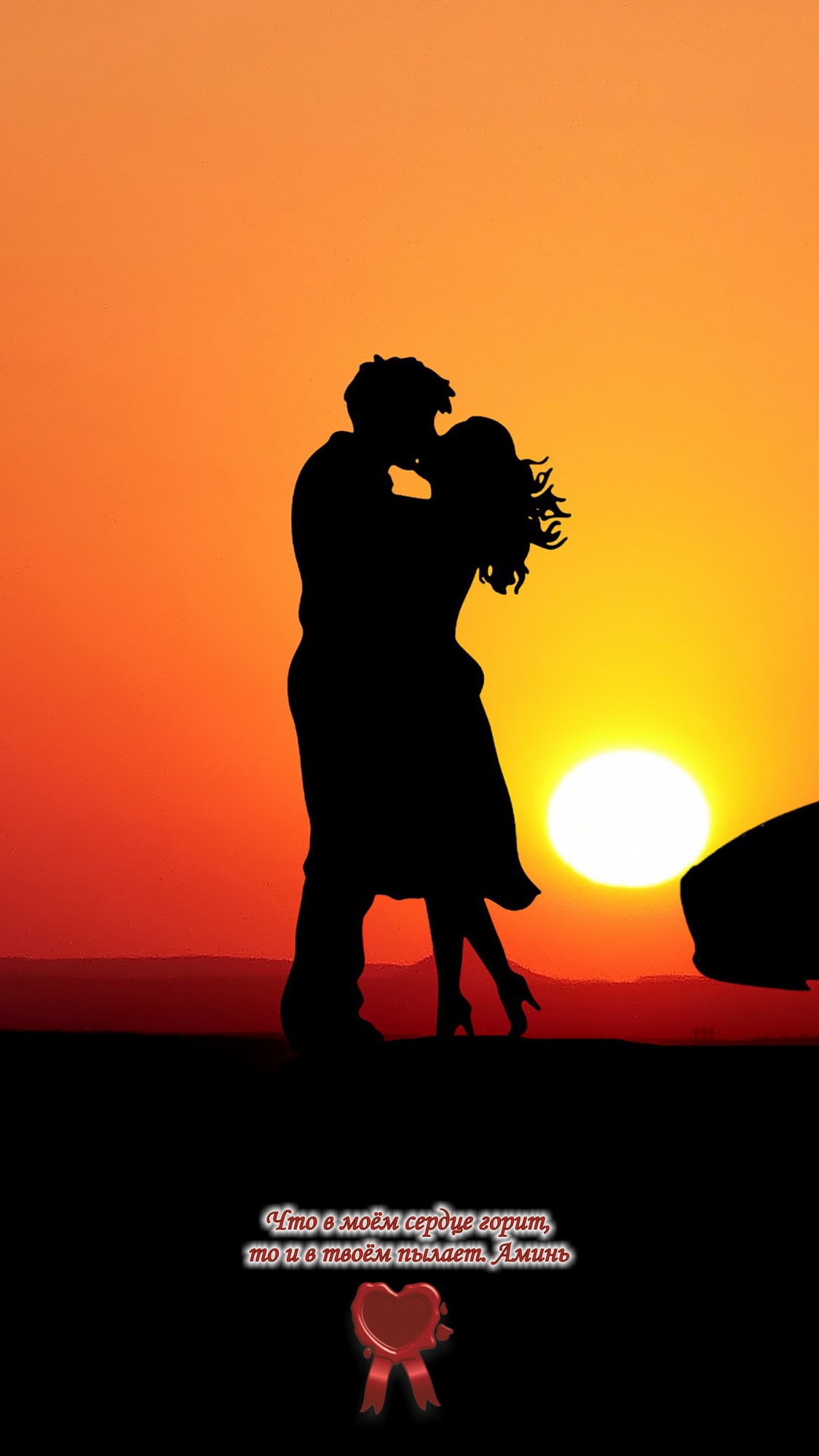 Скоро свадьба