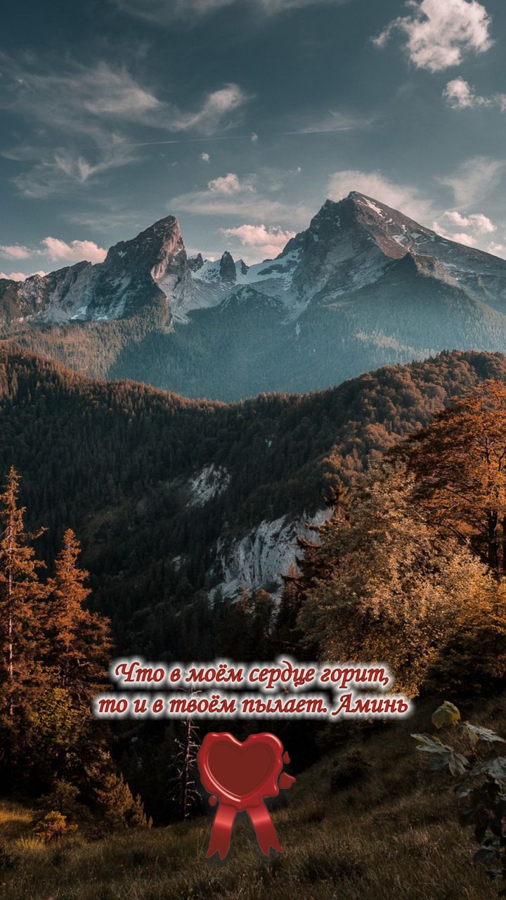 Красивы горы, что и говорить