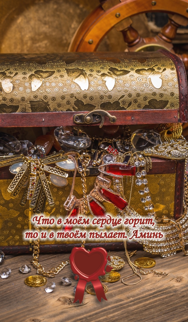 Подарки от мужа