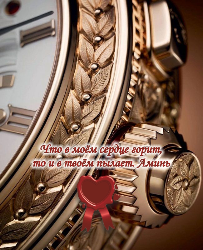 Я ношу лучшие мужские часы