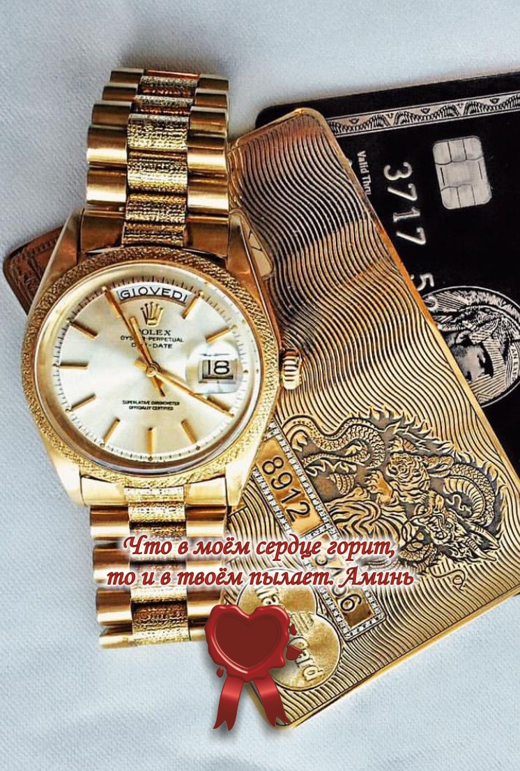 Золотая карта