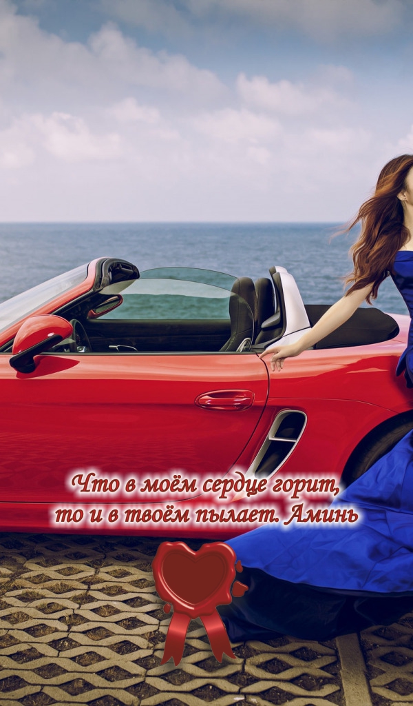 Приехала на встречу с подругами