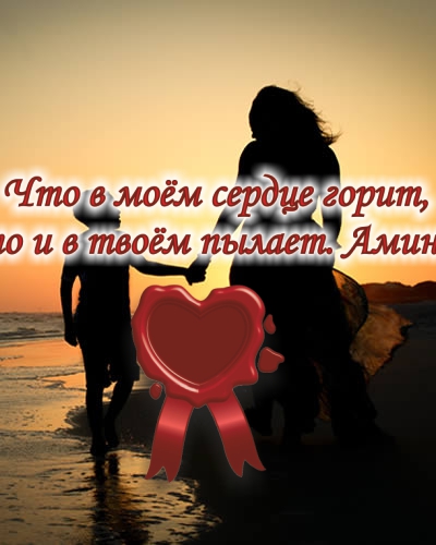 Мы с моим ребенком друзья