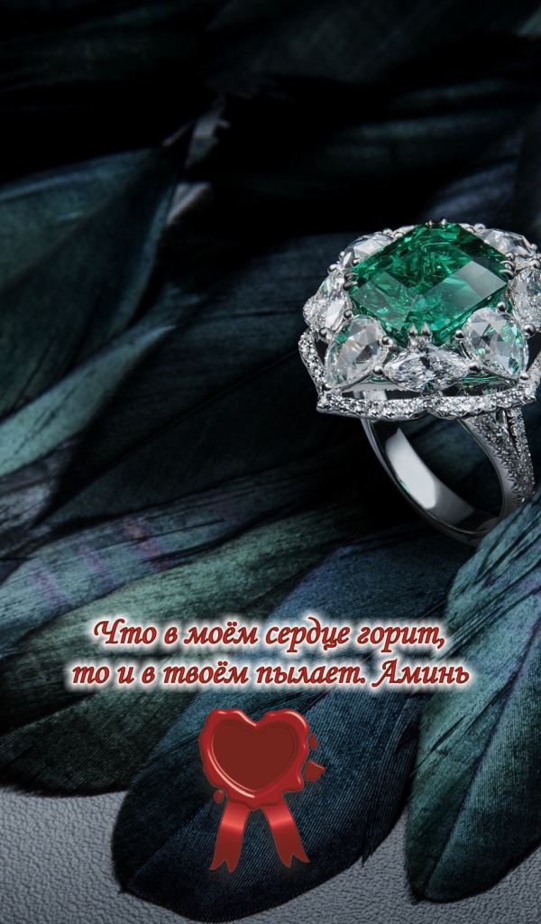 Знак внимания