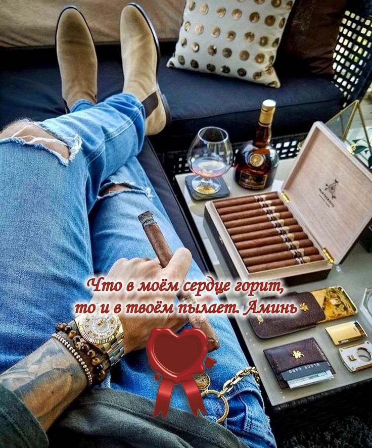 Мужской стиль