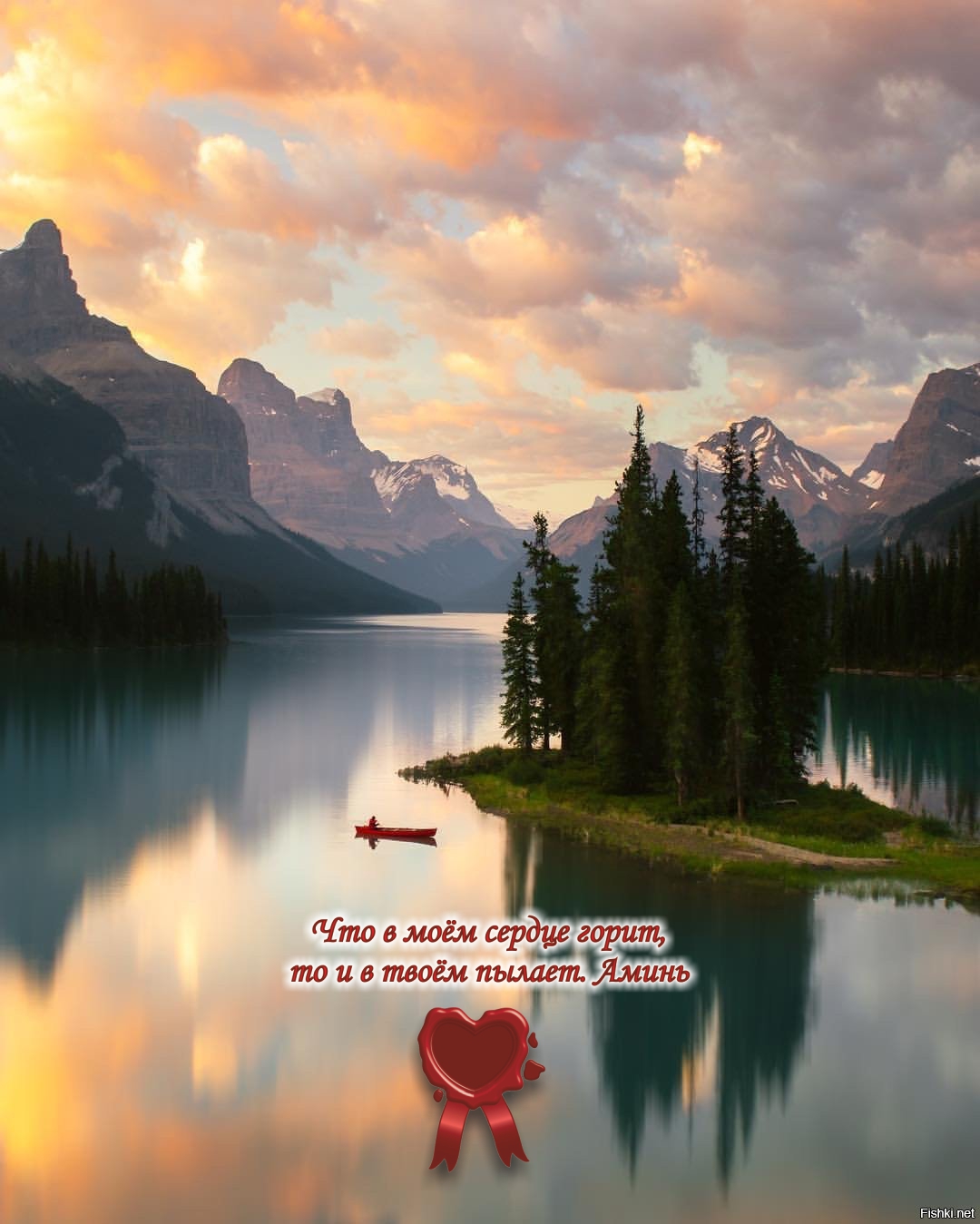 Озёра в горах это чудо природы