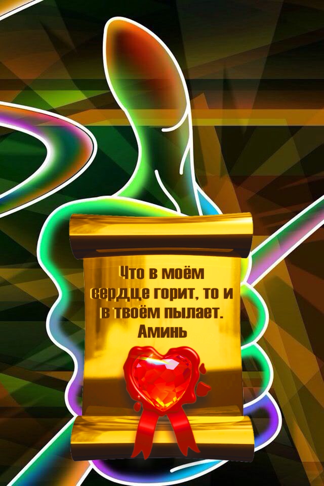 Моя хорошая привычка &mdash; это позитив.