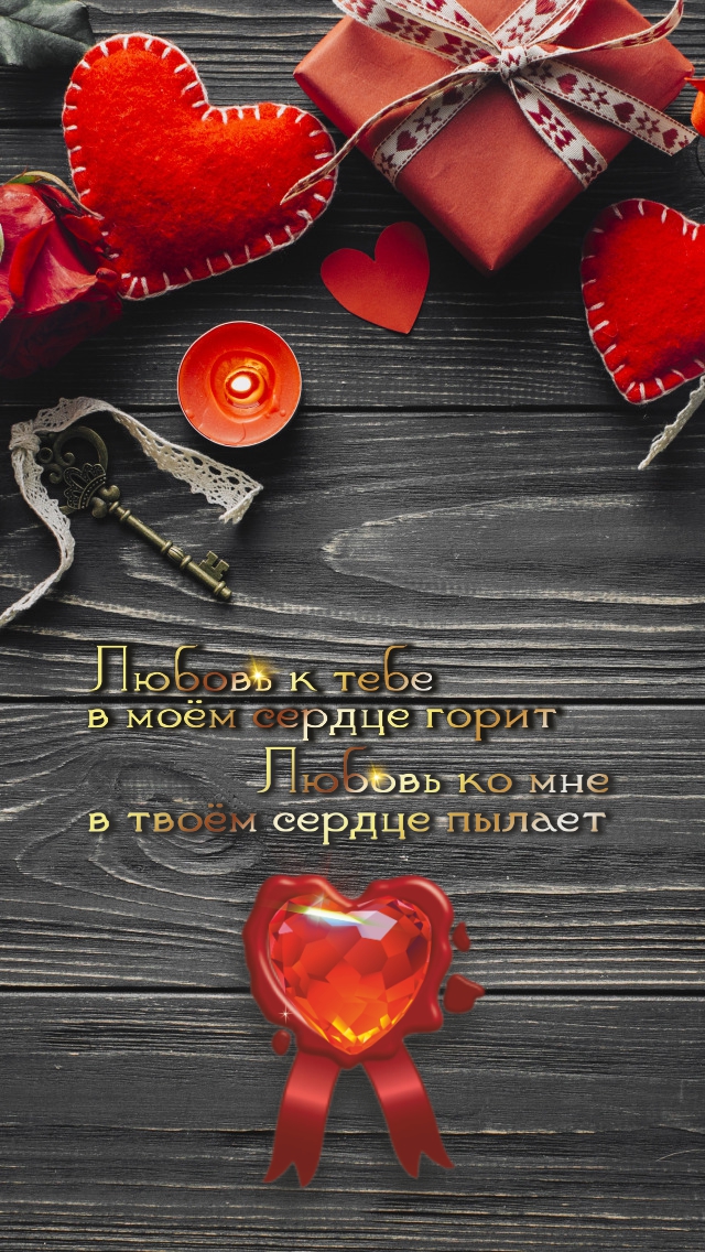 Бескорыстная любовь