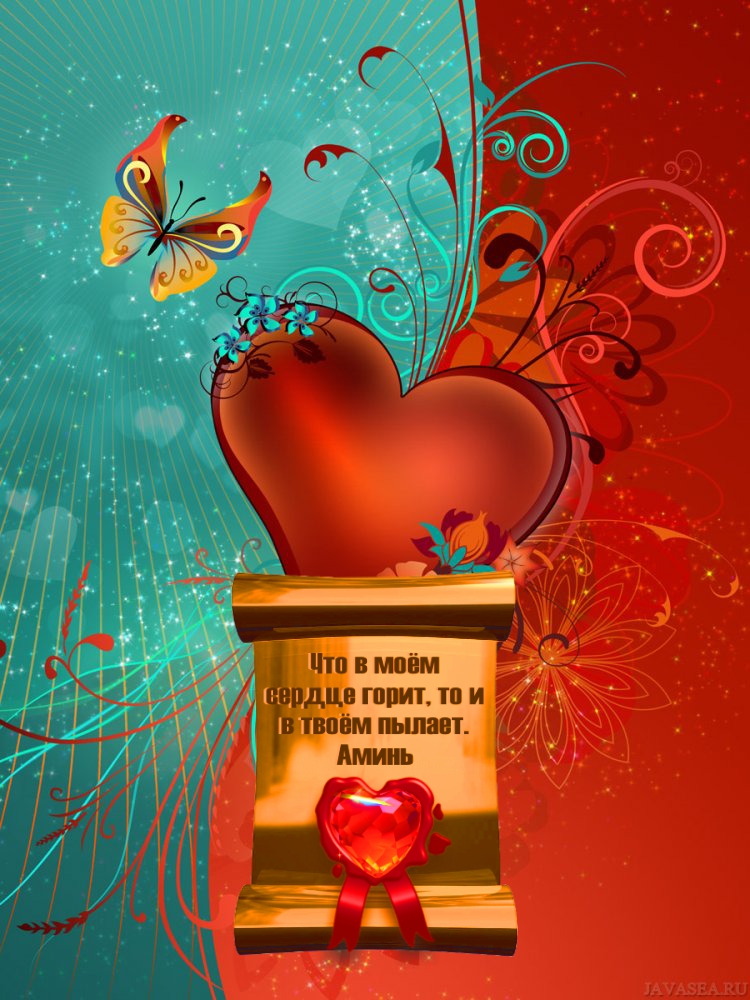 Бабочки в животе